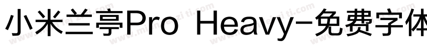 小米兰亭Pro Heavy字体转换